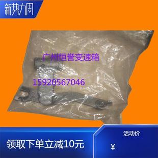 郑州日产奥丁ZD25QD80皮卡锐骐变速箱波箱螺丝定位机档限位器配件