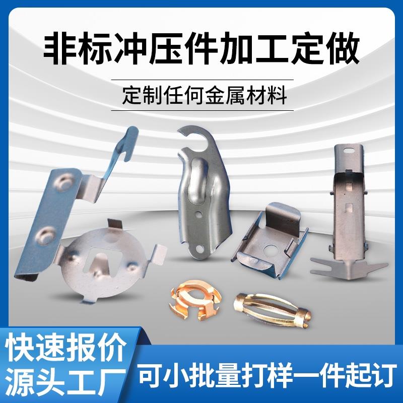 加工CNC五金属精密零件冲压异形钣金件激光切割不锈钢铝合铜定做