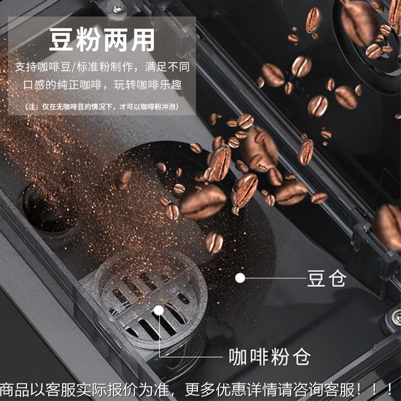 DDT220V全自小公动美意式商式用型咖啡机自带磨豆机办室