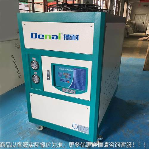 冷LDP水机风冷式3H5PHP1冷0H冷冻机吹膜制水冷P机不锈钢压缩机