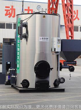 蒸0.节5吨生物质汽发生器用于反应釜制加热MMW水泥品蒸养酿酒环保