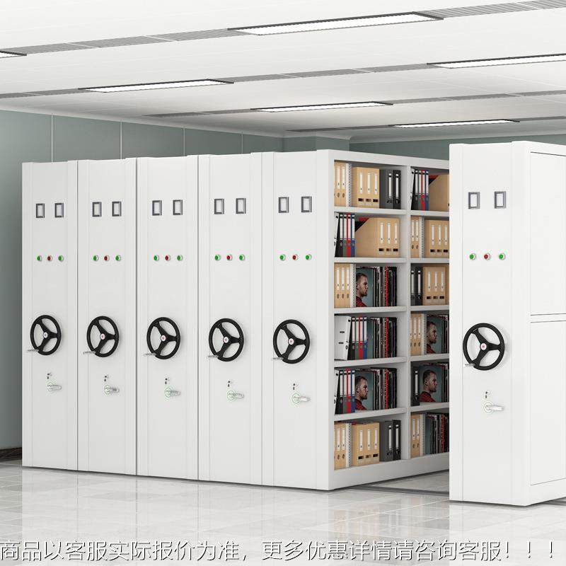 密集架钢档案室密集案柜移动手摇式智能动制档架书电架#5451585凭,商业/办公家具,办公储物柜,淘宝优惠券,粉丝福利购,淘宝优惠卷