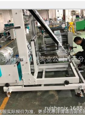 《商家推6荐》D稳RQ-00型热切边封DRQ-600制袋机 opp 制袋机性能