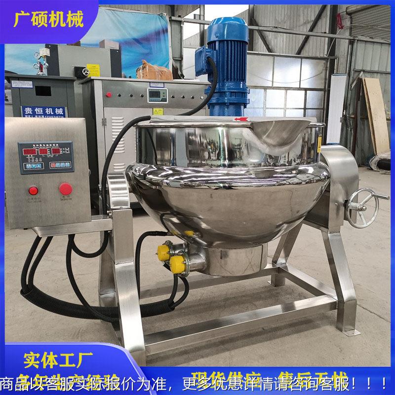 不锈VGQ钢层刮黑膏药熬制温锅 桑葚膏加热熬制锅 高阿胶糕夹底熬