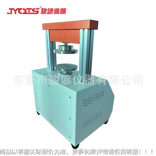 纸箱边压强试度仪 瓦楞纸 箱强压测试纸JY-229盒按验压检测设备厂