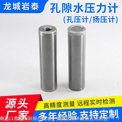 高度振弦式大基坝升坑水孔压升压位孔隙水压孔压压抑压精精准监测
