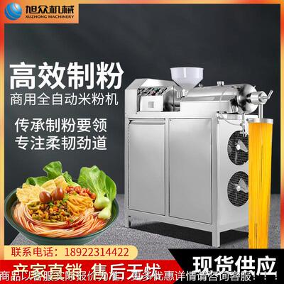 全自动米粉IRL机功商用红薯粉桂林米粉厂玉米粮粉多能中小杂型设