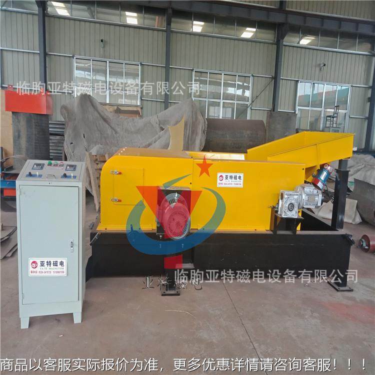 设金属分选 涡电流分选选机机 铜铝有色金属分机厂咨询客服家跳铝
