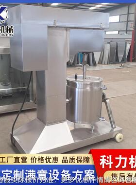 全自动变频打浆机 不锈钢商商用拌鱼丸打机 用鱼泥LRG浆鱼馅搅机