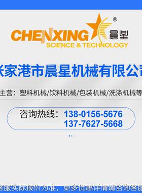速混合机组塑料高速混合机立式塑V料塑粉末搅拌高机PCSHR-10A料混