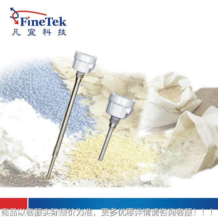 音SC高低音叉料位 音叉液位开关叉振计棒液位开关 防爆加长液位开,五金/工具,物位计/料位计,淘宝优惠券,粉丝福利购,淘宝优惠卷