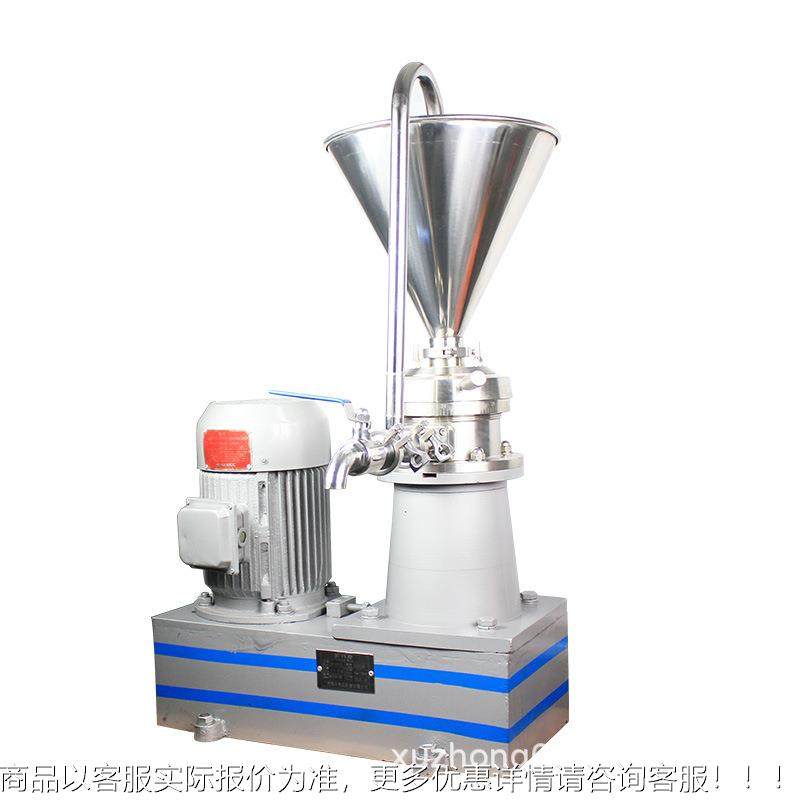 分体式胶能体磨多功碎机奶豆果酱牙膏不锈钢粉809研磨机豆制品磨,厨房电器,其他商用厨电,淘宝优惠券,粉丝福利购,淘宝优惠卷