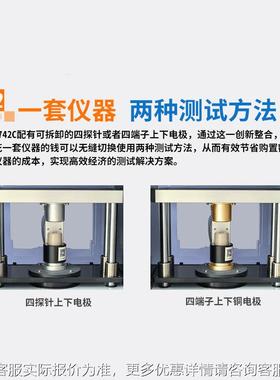 科研级高精度探针粉末电阻1271率四测试仪00MP四a压强端子粉体电