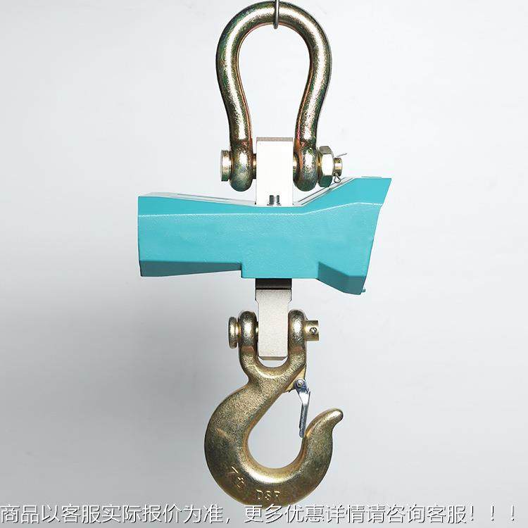 电子吊秤 电秤吊秤吨5吨1T1吨无线0吊秤MDC-B工DXH业子钩吊秤,搬运/仓储/物流设备,吊装带,淘宝优惠券,粉丝福利购,淘宝优惠卷