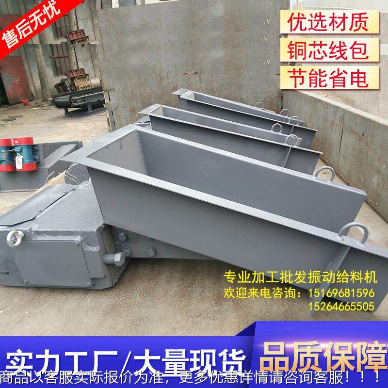 矿石器给料电磁机Z振动下料机G01控制电磁振动给料机煤矿给煤机