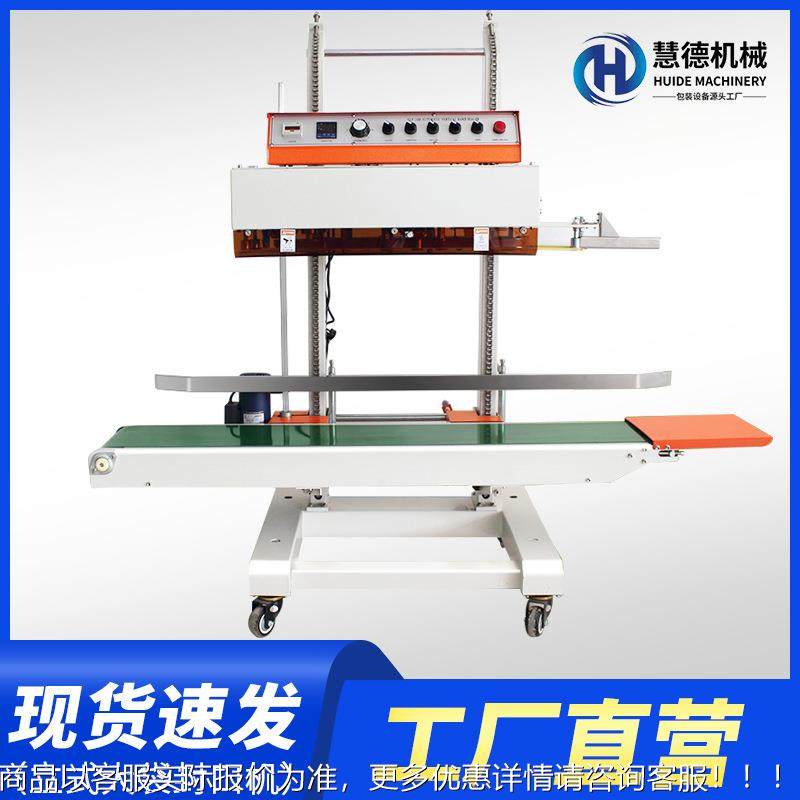 家直供立式全袋自动洗衣粉连续线574封口机大重厂物薄膜米袋包装,办公设备/耗材/相关服务,封口机,淘宝优惠券,粉丝福利购,淘宝优惠卷