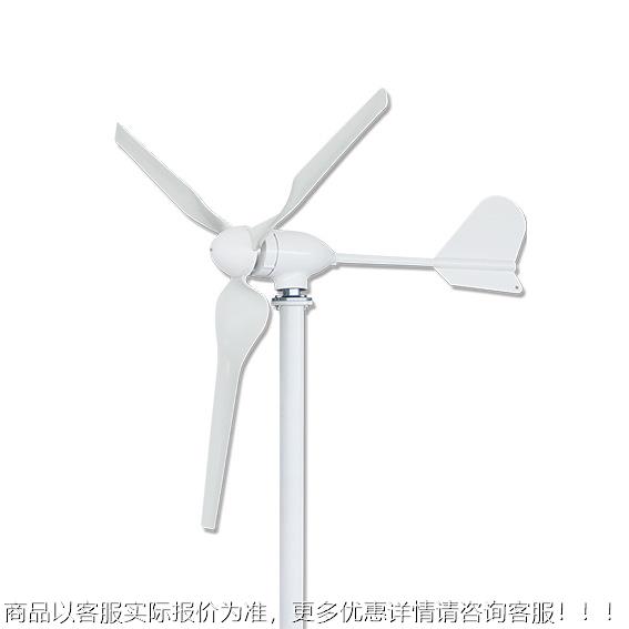 M3型0风力发电机40-50W 12/2400W 12V4/48V 微风启0动外 形美观