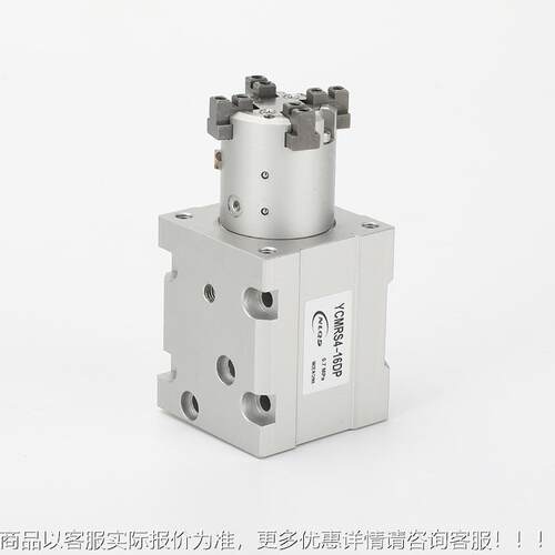 装机360旋转气爪盖YCM灌RS拧瓶盖气缸360度度1无限旋转平行旋气爪