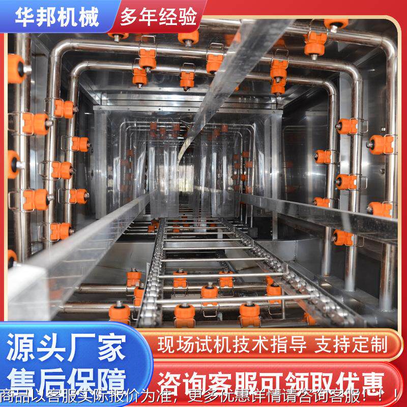 鸡周HB-6000转筐蛋清洗机 托淋盘清筐洗设备 高压喷式塑料消毒清