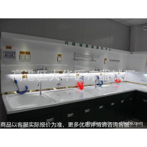 加工 制内窥镜清洗消毒水DH-7511槽豪华洗消 心带灌中流装置 储定