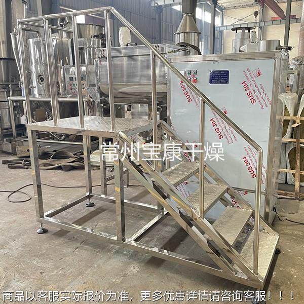 WLDH系列卧钛式螺带混合机化沸腾制粒工量混大料容机白粉高速搅拌,工业油品/胶粘/化学/实验室用品,混合设备,淘宝优惠券,粉丝福利购,淘宝优惠卷