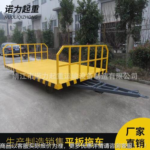 货物运OOP引平板拖车 厂家供应带插搬桩牵板拖车/1平0t平板拖车