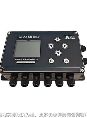 JMC-C9000型在线TDS电导率JC-CM900式仪lTDS手持式电导仪二一合检