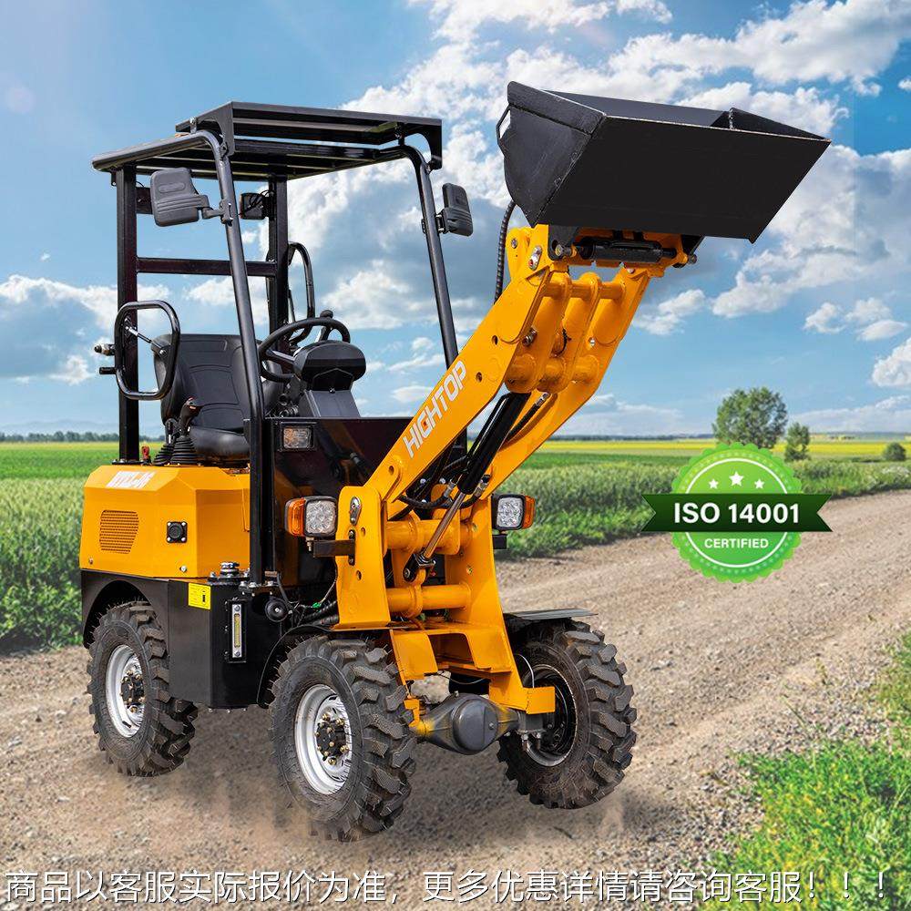 出口波兰多属具装载机 木装卸电小材铲车载 道路清雪93多动功能装,机械设备,研磨机,淘宝优惠券,粉丝福利购,淘宝优惠卷