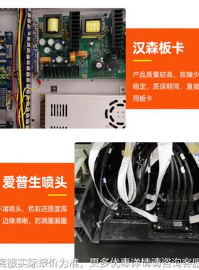 全杯自动UV打LT-UV604水晶标打印机贴卷对卷覆膜礼品袋酒瓶玻璃水