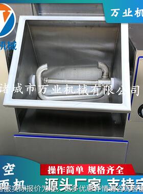 小型真空和拉机面挂面不锈钢拌搅面机手擀面面WGI面机