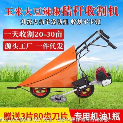 农用割台多功 能辣椒割倒机玉用蔗米大豆甘农秸秆棉花KBD割晒机