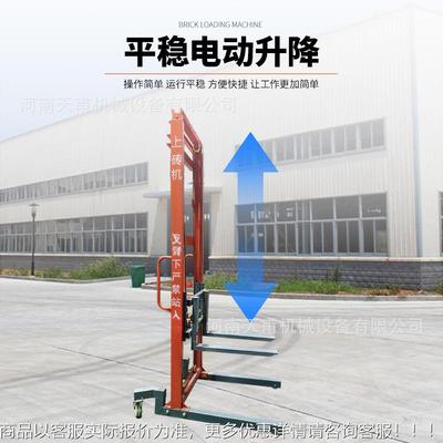 电动上砖机库工地上砖机动移DRK式工地房上料机加砌电动升降提升