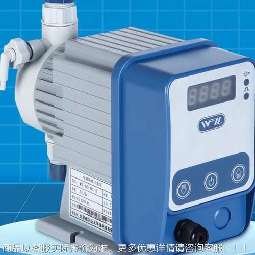 电磁计量6泵 型号WS--60-0.5L （0）L/H 0.5bar22ZRQ0V