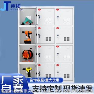 钢制电动工具充电柜工地物业手电钻学校对讲机存放柜