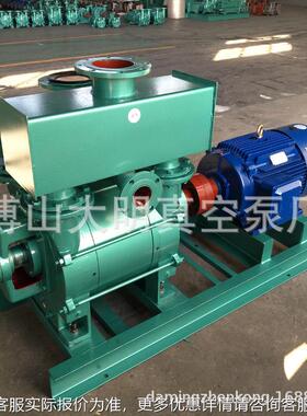 各行业用2E153水式真空泵2BE153/2ABE1-249153水环式真空泵18.B5