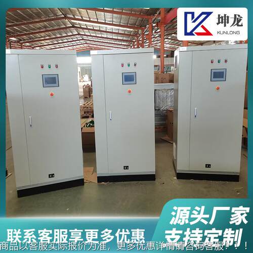 厂P咨询客服L变C家控制柜中央空调PLC频自控制柜恒温恒湿电气配电