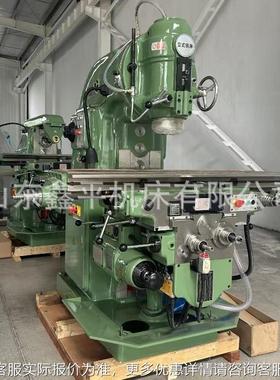 金台属削大功率X53x50322立式0铣床 铣头可旋转升降切铣床