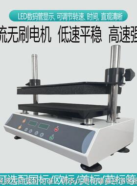 多管漩涡混匀仪DM管T-器250多试样品旋涡混合0多用途脉冲DMT-2500