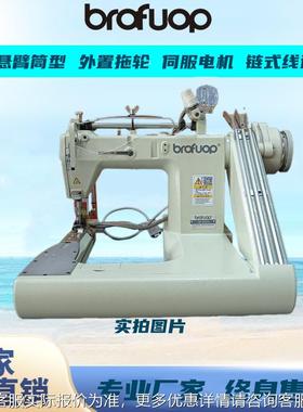 供BF-928直三针高速989埋机夹机应 曲碗 厂家销工业缝纫机高效