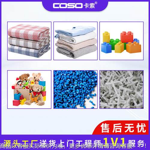 卡测索品玩具金塑料属检测机金AEC2005C属探器金食属检测仪金属探
