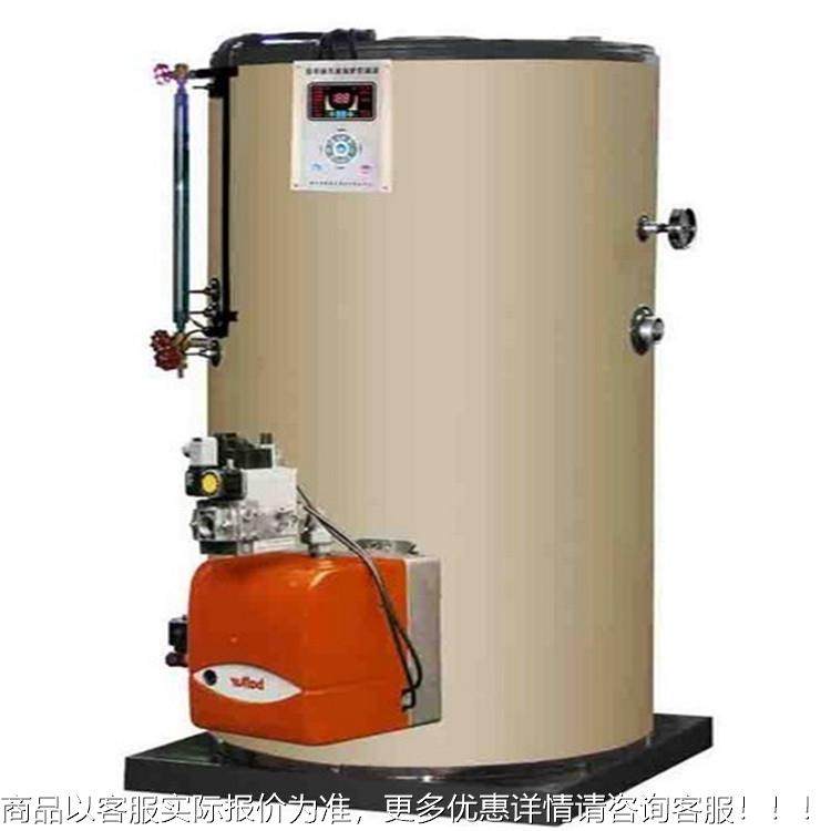 全自CWHG动商用压燃气蒸汽炉热燃水气蒸煮锅炉常开水炉生活开水锅,机械设备,锅炉,淘宝优惠券,粉丝福利购,淘宝优惠卷