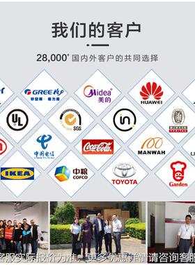 厂化家热销零部件恒温恒湿试验房电缆-E705低温交变实验高高温老