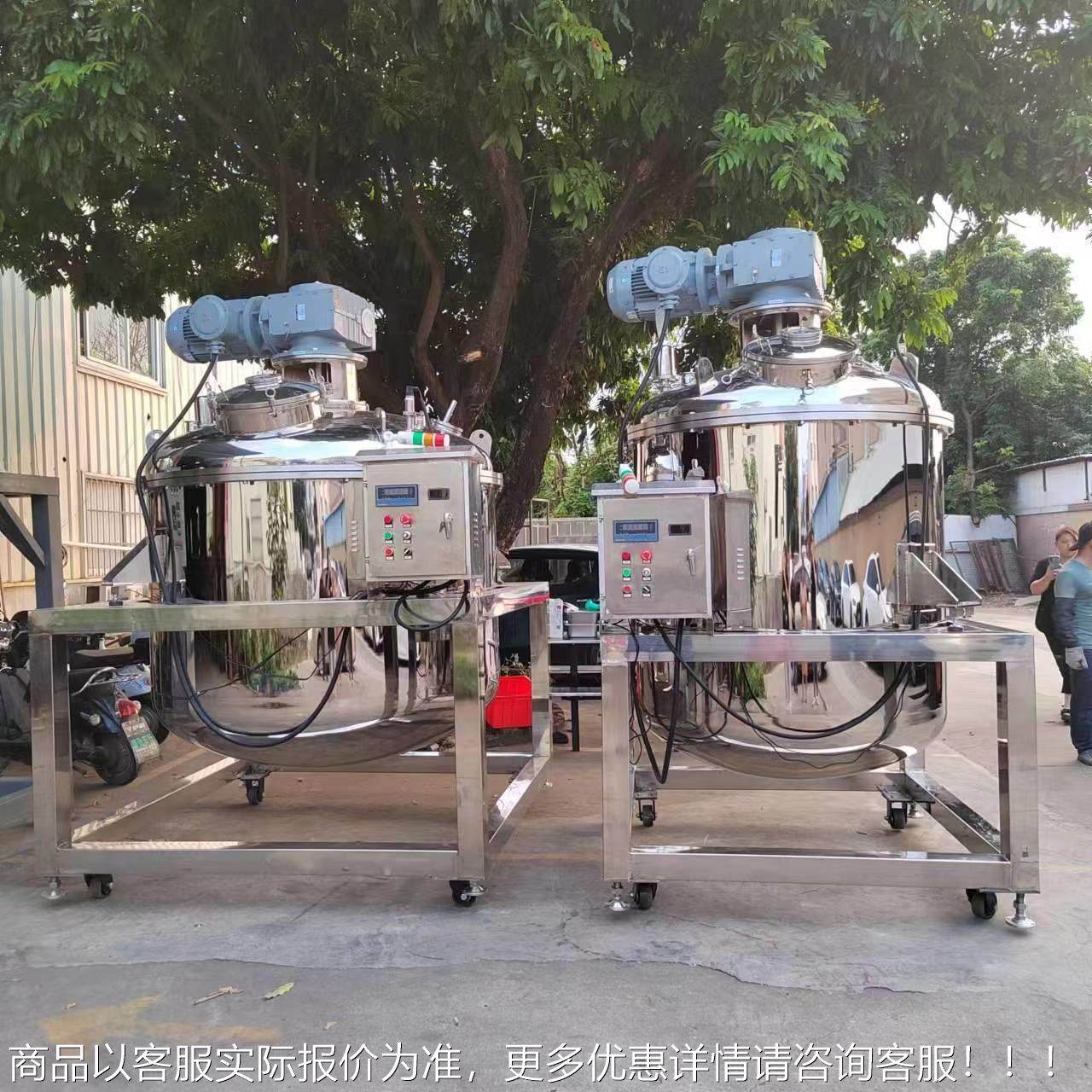 东莞3TRS04不锈搅拌罐桶机带平台加热反带应釜食钢品油乳化液烟膏,工业油品/胶粘/化学/实验室用品,混合设备,淘宝优惠券,粉丝福利购,淘宝优惠卷