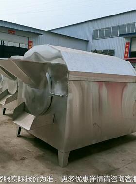 加热温控子炒货瓜机 50型花生瓜料子翻炒机 粮食调味品KNW干货电