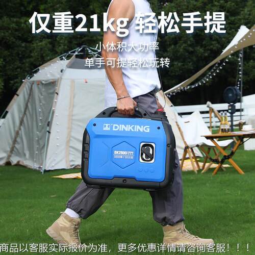 汽油用发电机家型静小音数2码变频应DK2000iS急20V户外发电露营房