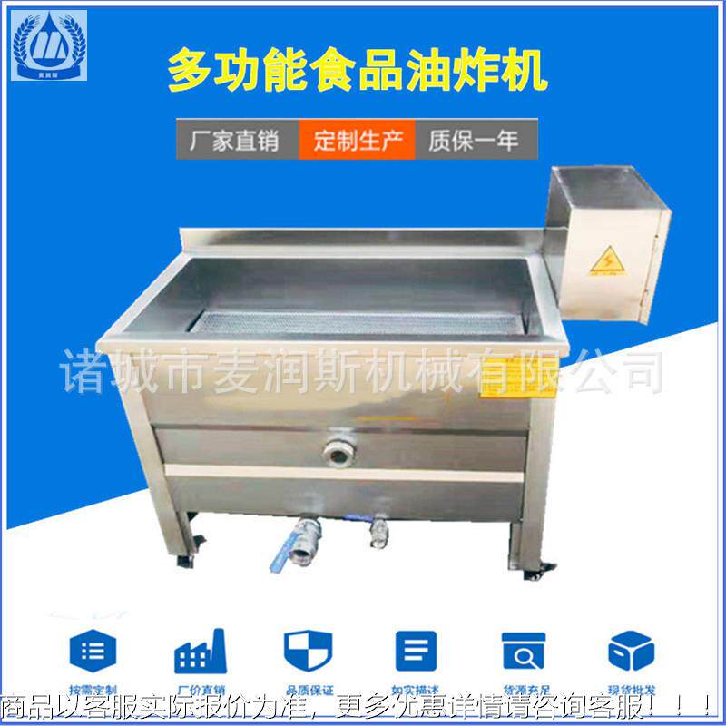牛肉油干油炸机风牛干肉成HTY套加设工备休闲食品油炸机面筋炸机