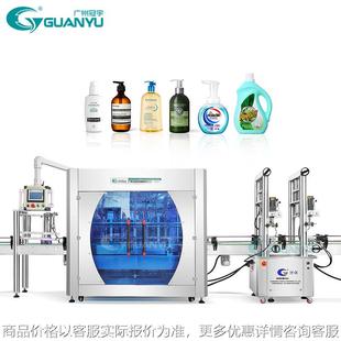 12头双排灌装 机 机大容量 如洗衣液洗涤剂消毒液全自动分装