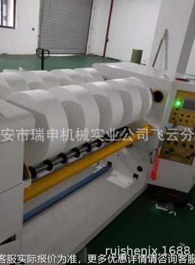 应供 纸吸管分切窄机HEH FQJ-900 卷筒纸条分切机 水刺无纺布分条