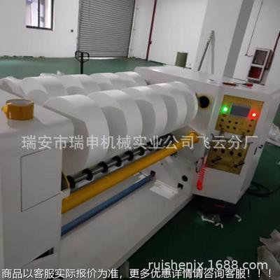 应供 纸吸管分切窄机HEH FQJ-900 卷筒纸条分切机 水刺无纺布分条