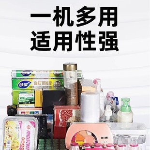 机封膜机包膜机全自动封切机 热收缩机茶叶礼盒外热收缩膜包装